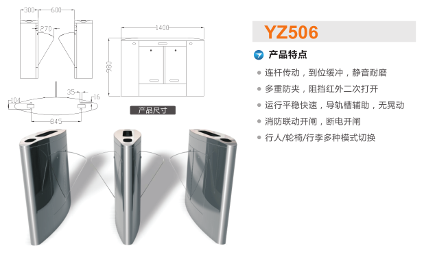 沈阳皇姑区翼闸二号