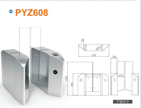 沈阳皇姑区平移闸PYZ608