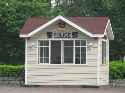 沈阳皇姑区岗亭六号